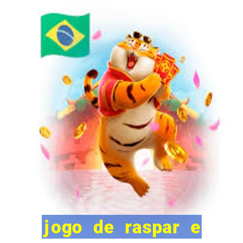 jogo de raspar e ganhar dinheiro