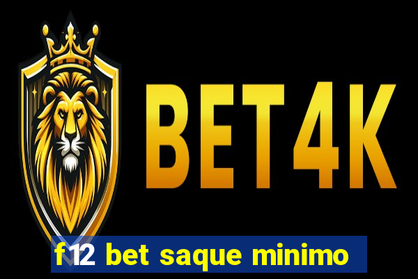 f12 bet saque minimo