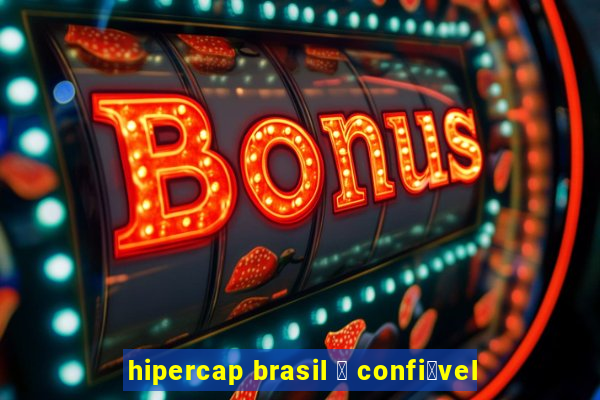 hipercap brasil 茅 confi谩vel