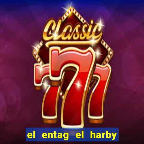 el entag el harby x egypt insurance