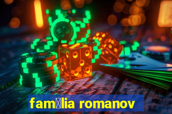 fam铆lia romanov