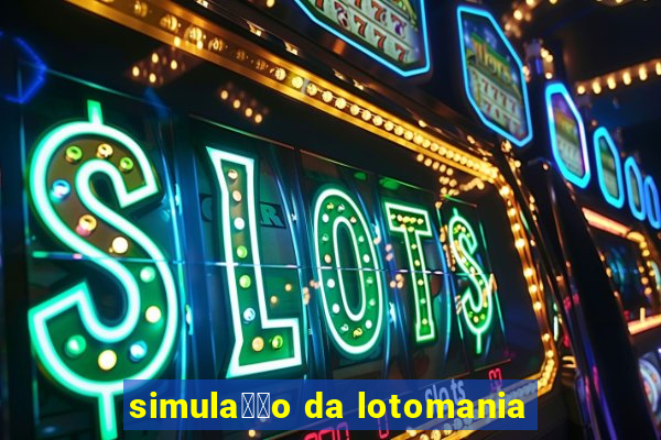 simula莽茫o da lotomania