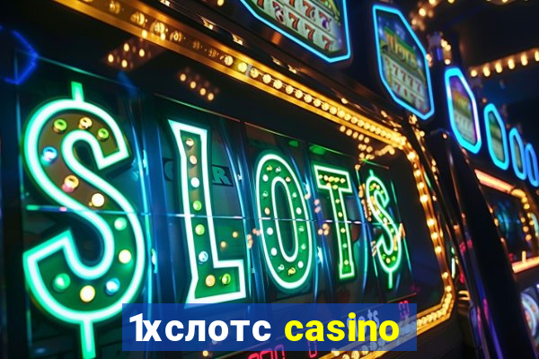 1хслотс casino