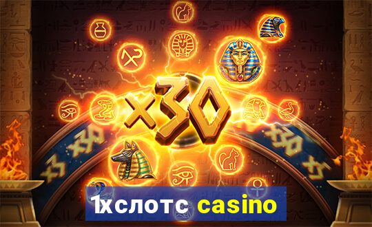 1хслотс casino