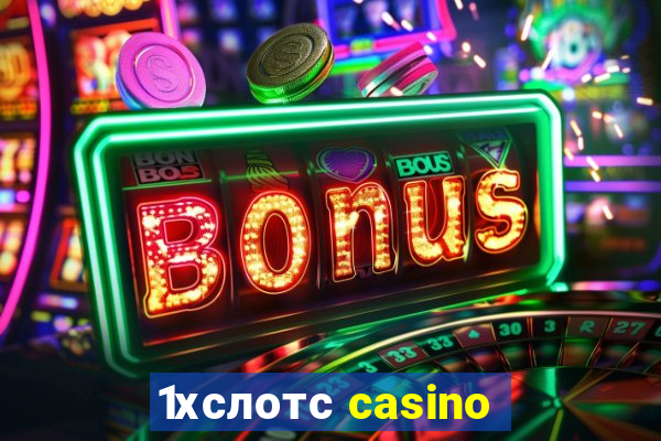 1хслотс casino