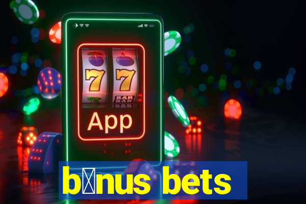 b么nus bets