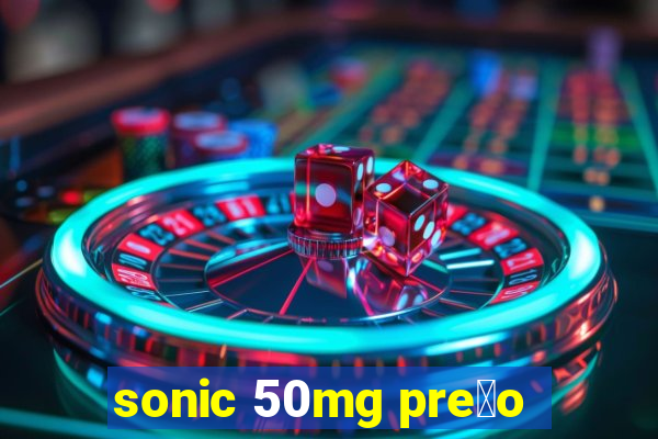 sonic 50mg pre莽o