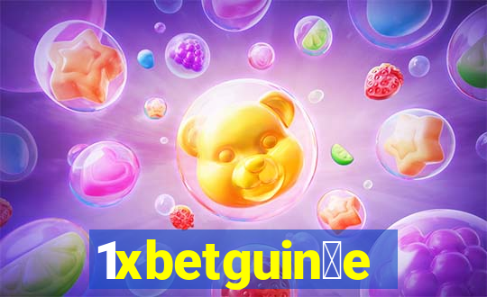 1xbetguin茅e