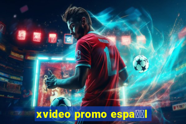 xvideo promo espa甯給l