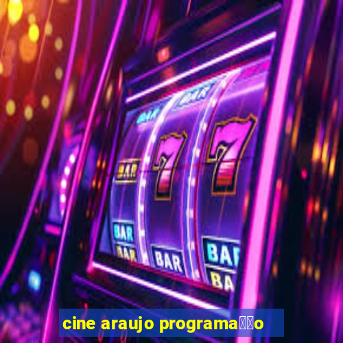 cine araujo programa莽茫o