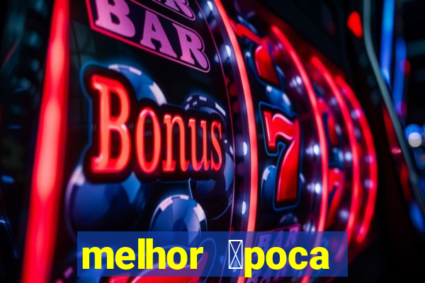 melhor 茅poca aurora boreal