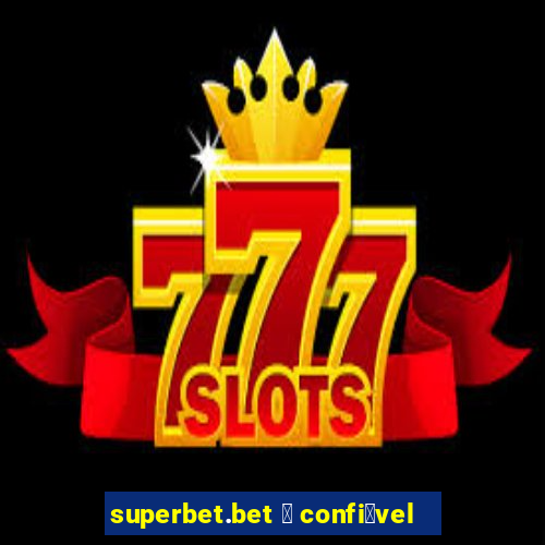 superbet.bet 茅 confi谩vel