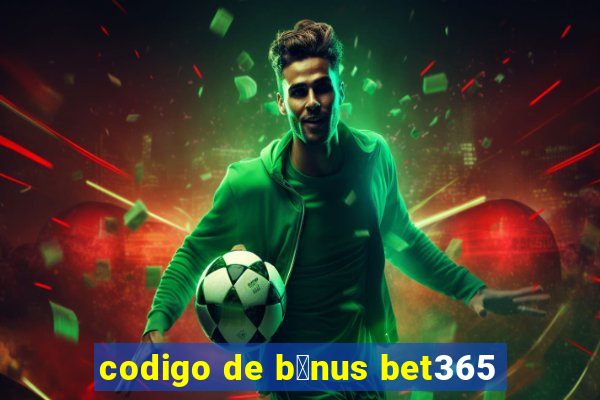 codigo de b么nus bet365