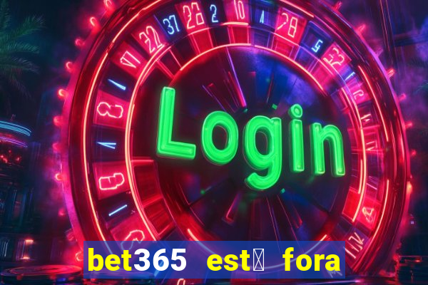 bet365 est谩 fora do ar