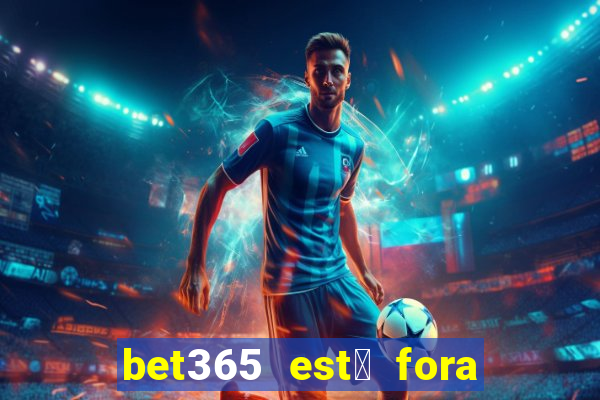 bet365 est谩 fora do ar