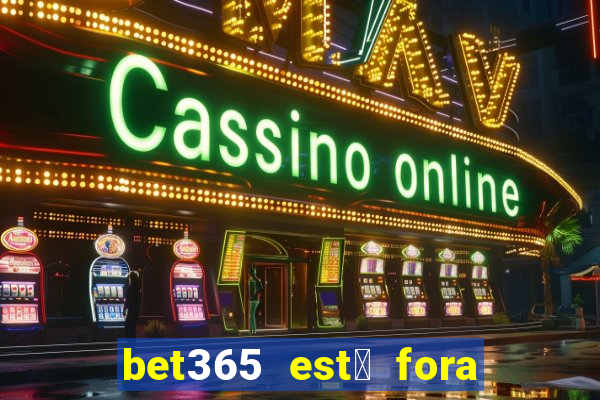 bet365 est谩 fora do ar