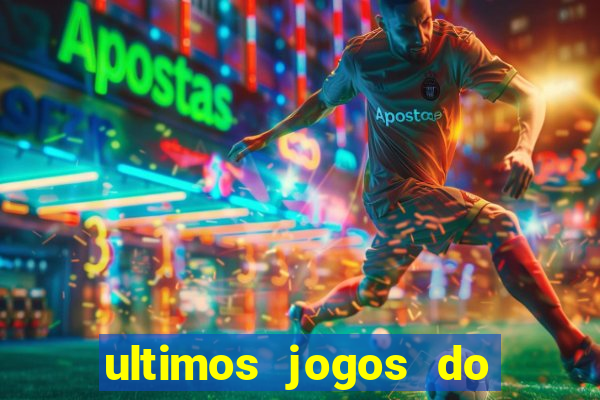 ultimos jogos do sao paulo