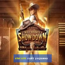 slot citi сайт украина