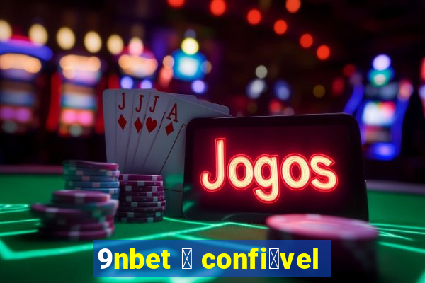 9nbet 茅 confi谩vel