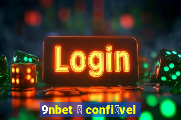 9nbet 茅 confi谩vel