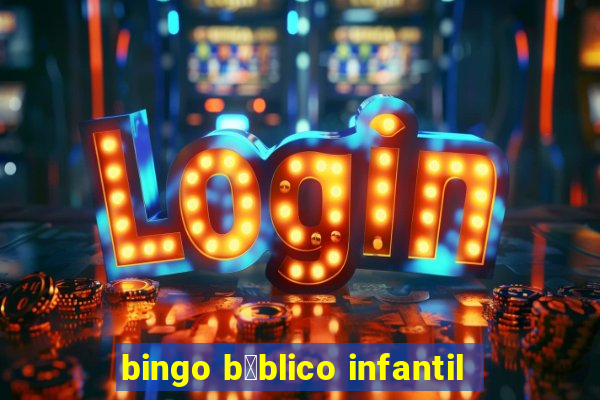 bingo b铆blico infantil