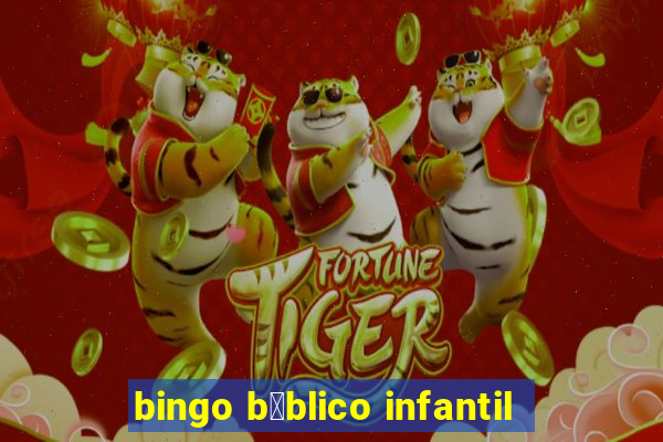 bingo b铆blico infantil