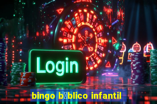 bingo b铆blico infantil