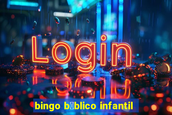 bingo b铆blico infantil