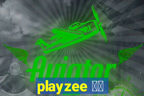 playzee 软件