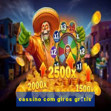 cassino com giros gr谩tis