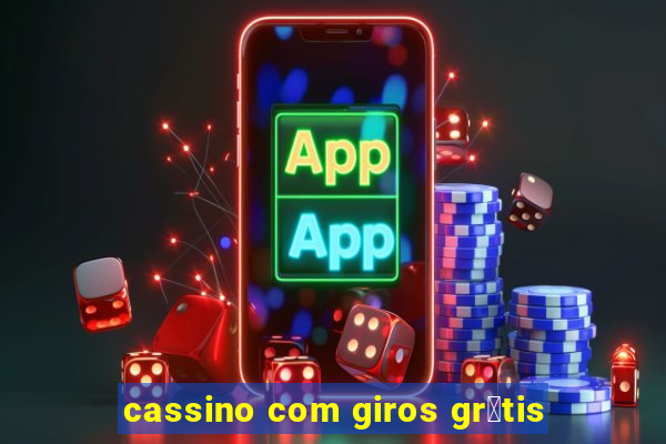 cassino com giros gr谩tis