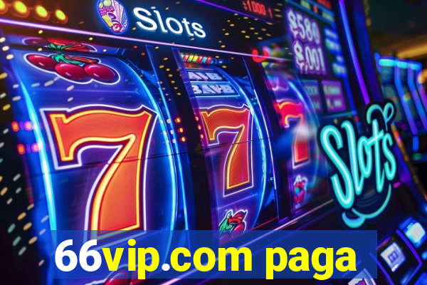 66vip.com paga