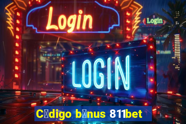 C贸digo b么nus 811bet