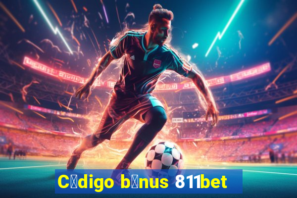 C贸digo b么nus 811bet