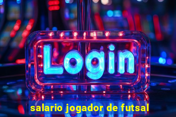 salario jogador de futsal