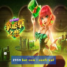 2959 bet com 茅 confi谩vel