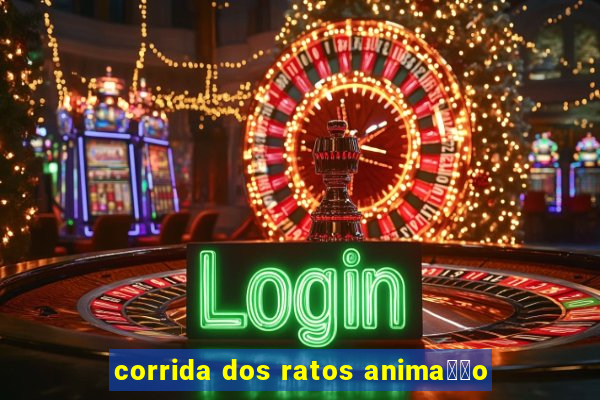 corrida dos ratos anima莽茫o