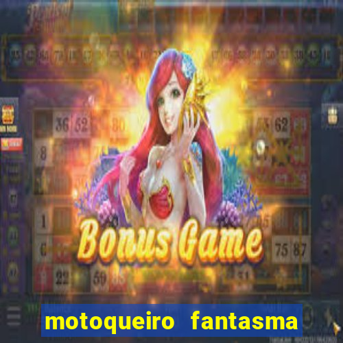 motoqueiro fantasma portal zacarias