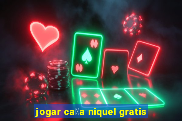 jogar ca莽a niquel gratis