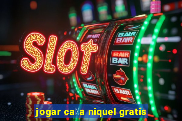 jogar ca莽a niquel gratis