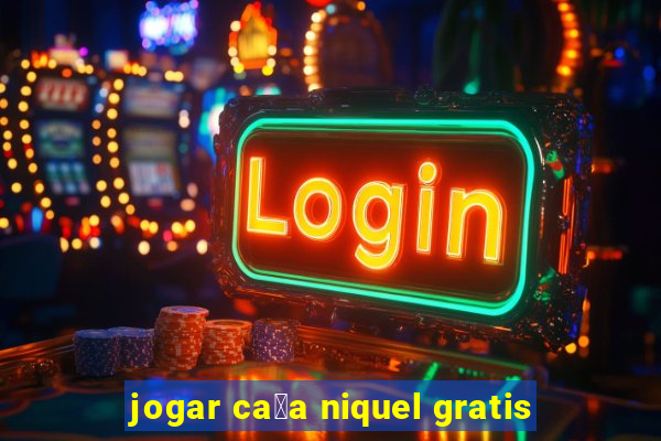 jogar ca莽a niquel gratis