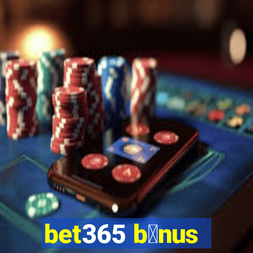 bet365 b么nus