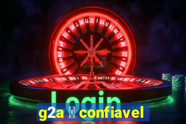 g2a 茅 confiavel