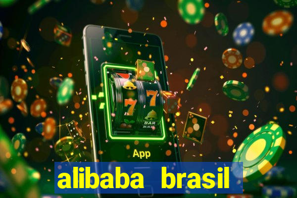 alibaba brasil pre莽o em real