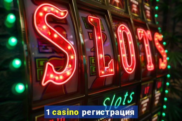 1 casino регистрация