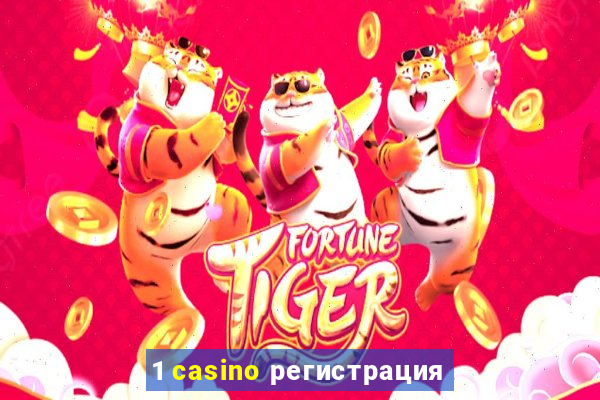 1 casino регистрация