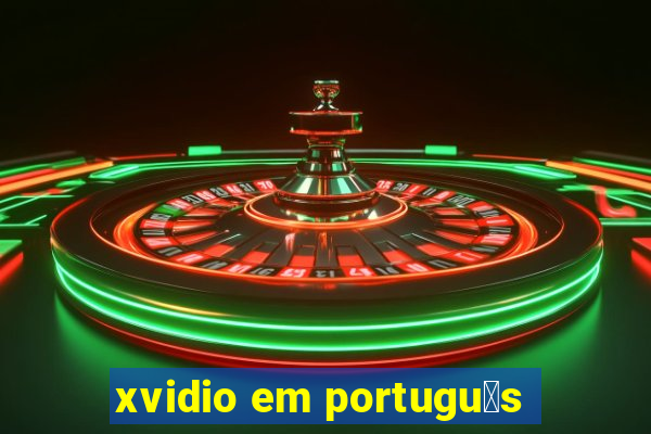 xvidio em portugu锚s