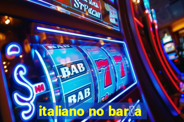 italiano no bar莽a