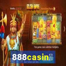 888casin贸