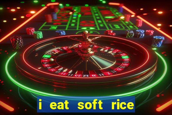 i eat soft rice in another world hentai